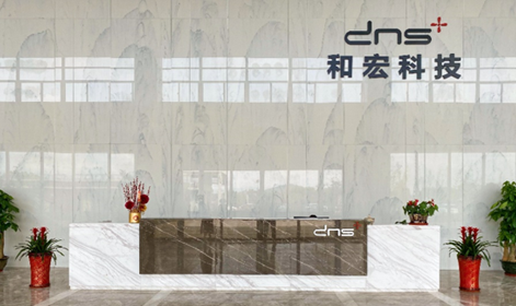 星空手机注册-星空（中国）科技工厂